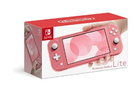 【未使用】Nintendo Switch Lite コーラル "ニンテンドースイッチ ライト"【加納店】