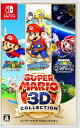 【中古】Nintendo Switchソフト スーパーマリオ 3Dコレクション【加納店】
