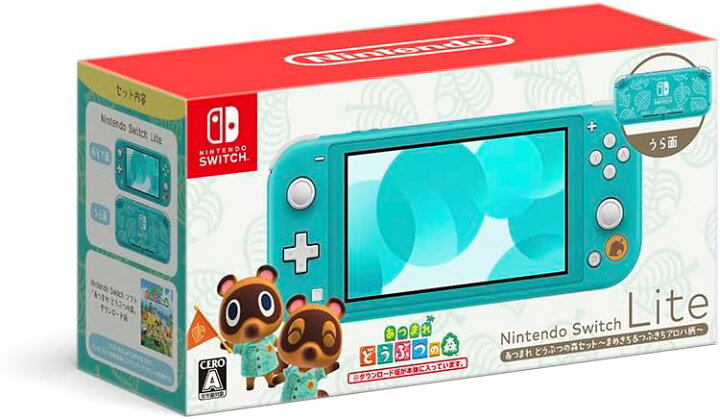 楽天市場】【未使用】Nintendo Switch Lite あつまれ どうぶつの森  