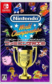 【中古】Nintendo Switchソフト Nintendo World Championships ファミコン世界大会(ニンテンドーワールドチャンピオンシップス)【加納店】