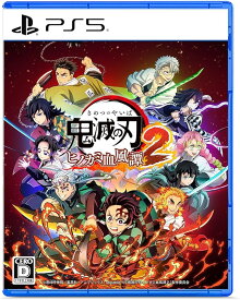 【中古】PS5ソフト 鬼滅の刃 ヒノカミ血風譚2【加納店】