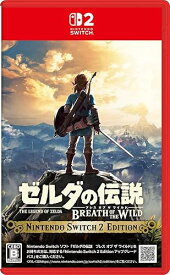 【中古】Nintendo Switch2ソフト ゼルダの伝説 ブレス オブ ザ ワイルド Nintendo Switch 2 Edition【一宮店】