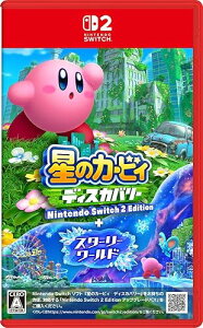 �y�V�i�zNintendo Switch2�\�t�g ���̃J�[�r�B �f�B�X�J�o���[ Nintendo Switch 2 Edition �{ �X�^�[���[���[���h�y�����X�z