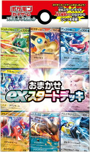 |PJ[hQ[XJ[bg&oCIbg ܂exX^[gfbL