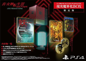 yVizPS4\tg ^E_]III NOCTURNE HD REMASTER EBOXy[Xz