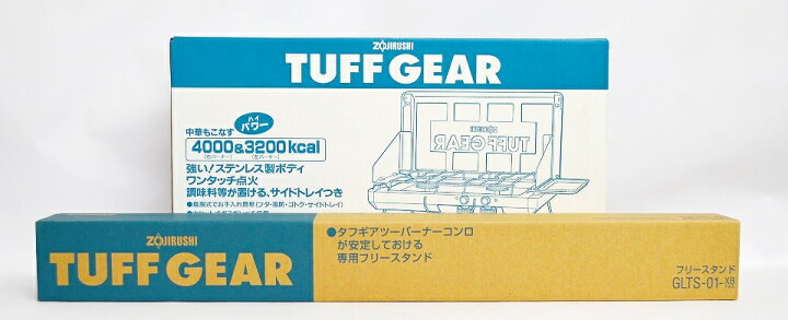 楽天市場】【未使用】象印 タフギア ツーバーナーコンロ GTA-S40-XA + 