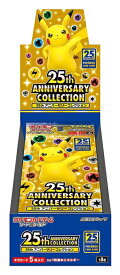 ★【新品】ポケモンカードゲーム ソード&シールド 拡張パック 25th ANNIVERSARY COLLECTION BOX【加納店】
