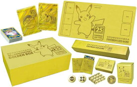 ★【未開封】ポケモンカードゲーム ソード&シールド 25th ANNIVERSARY GOLDEN BOX【加納店】