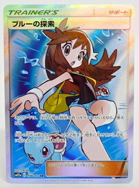 【中古】ポケモンカードゲーム ブルーの探索 SM12a 196/173 SR【加納店】