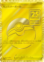 楽天市場】25 th anniversary golden boxの通販