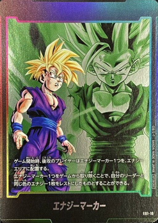 楽天市場】【中古】ドラゴンボールスーパーカードゲーム フュージョン 