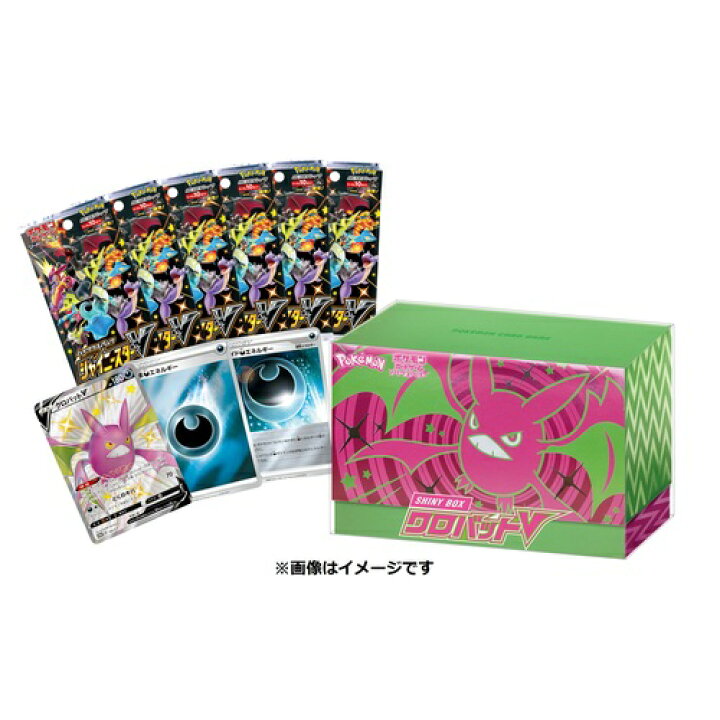 楽天市場】☆【未開封】ポケモンカードゲーム ソード＆シールド 