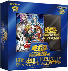 VY fGX^[Y LINK VRAINS DUELIST SET