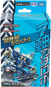 fGE}X^[YTCG JZNVfbL 7K`{ DM22-BD3