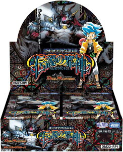 fGE}X^[YTCG SbhEIuEArX 1eu`̎א_v DM22-RP1 [BOX]