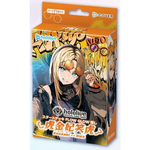 ���y�V�i�zhololive(�z�����C�u) OFFICIAL CARD GAME �X�^�[�g�f�b�L FLOW GLOW ���� �Ջ��܏ΌՁy���[�X�z