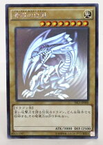 楽天市場】青眼の白龍 ホログラフィックの通販
