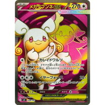 楽天市場】ポケモンカードゲームxy break メガバトルデッキ60 m 
