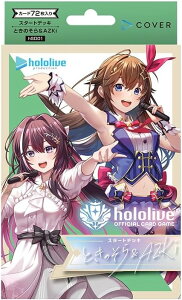 ���y�V�i�zhololive(�z�����C�u) OFFICIAL CARD GAME �X�^�[�g�f�b�L �Ƃ��̂���&AZKi�y���[�X�z