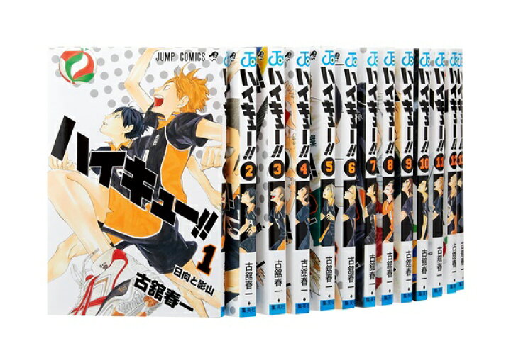 楽天市場】【中古】ハイキュー!! 1-40巻セット 古舘春一 コミック 