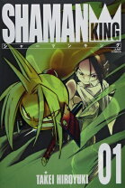 楽天市場】シャーマンキング完全版 全巻の通販 