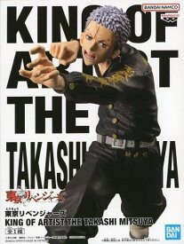 【未開封】東京リベンジャーズ KING OF ARTIST THE TAKASHI MITSUYA フィギュア "三ツ谷隆"【加納店】