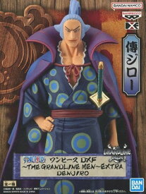 【未開封】ONE PIECE DXF THE GRANDLINE MEN EXTRA DENJIRO フィギュア "ワンピース 傳ジロー"【加納店】