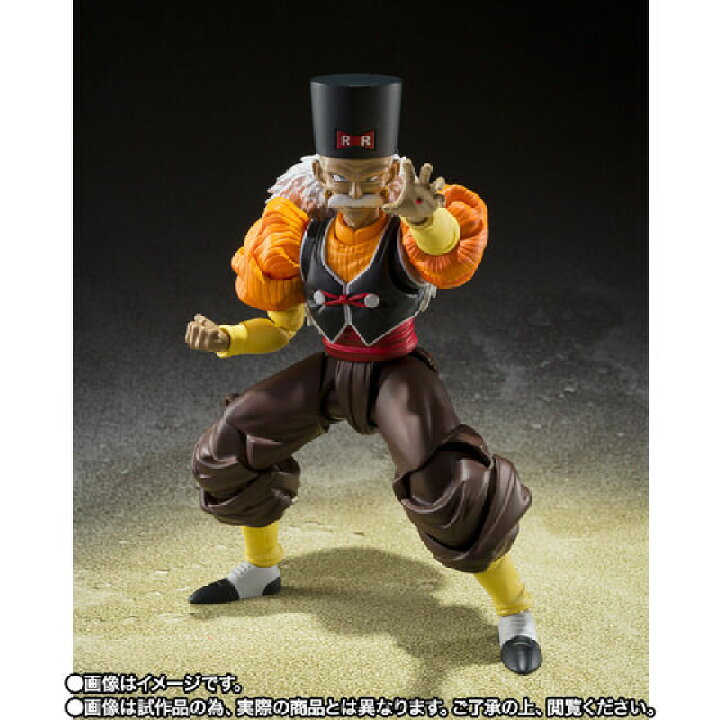 楽天市場】【未開封】S.H.Figuarts ドラゴンボールZ 人造人間20号 