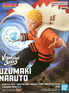 yJzBORUTO-{g- NARUTO NEXT GENERATIONS VIBRATION STARS UZUMAKI NARUTO II ܂ig tBMAy[Xz