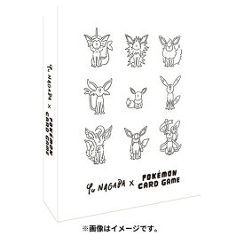 【新品】YU NAGABA × ポケモンカードゲーム イーブイズ コレクションファイル【加納店】
