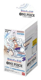 【新品】ONE PIECEカードゲーム 新時代の主役 OP-05 BOX【加納店】