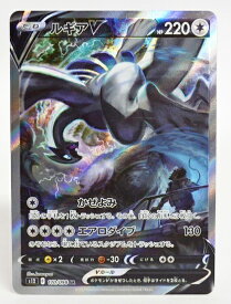 【中古】ポケモンカードゲーム ルギアV S12 110/098 SR SA【加納店】