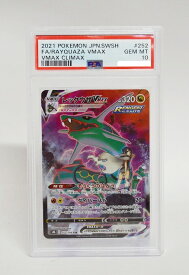 ★【中古】【PSA10】ポケモンカードゲーム レックウザVMAX S8b 252/184 CSR【加納店】