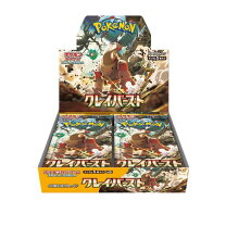 楽天市場】スカーレット&バイオレット 拡張パック クレイバーストboxの通販
