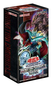 コナミ 遊戯王 デュエルモンスターズ ANIMATION CHRONICLE 2022 [BOX 