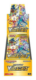 ★【新品】ポケモンカードゲーム ソード&シールド ハイクラスパック VSTARユニバース BOX【加納店】