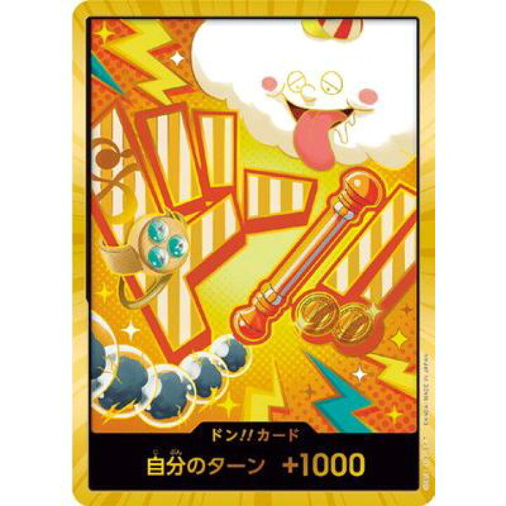 楽天市場】【中古】ONE PIECEカードゲーム ドン!!カード (ナミ 