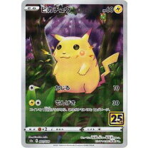 楽天市場】ポケモンカードゲーム s8a 25th ANNIVERSARY COLLECTION な 