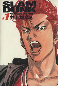 【中古】1～24巻 完結 SLAM DUNK　完全版 コミック　集英社　作者　井上雄彦　【広田店】