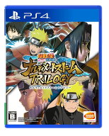 【中古】 PS4 ソフト NARUTO-ナルト- 疾風伝 ナルティメットストームトリロジー【広田店】