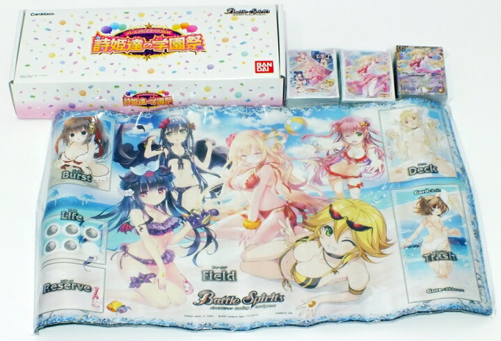楽天市場】【中古】バトルスピリッツ プレミアムディーバBOX 詩姫達の 