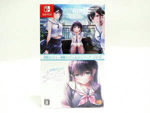 yJzJmW{JmW ܂悢GQ[WZbg/Switch/EGCS00267/D 17ˈȏΏہyXz