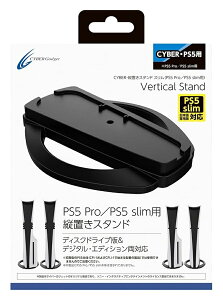 �y�V�i�z CYBER�E�c�u���X�^���h �X���� (PS5 Pro / PS5 slim�p) Vertical Stand CY-P5PSVSTY-BK �y����X�z
