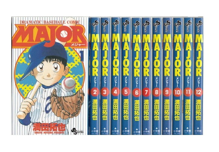 楽天市場】【中古】MAJOR メジャー全78巻完結セット コミック【鹿児島 