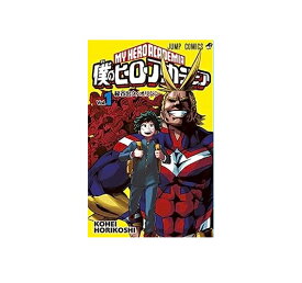 【中古】僕のヒーローアカデミア ヒロアカ1-30巻+α 以下続刊 コミック公式キャラクターブック ウルトラアーカイブVol.O/R/W 2人の英雄集英社 堀越耕平 堀越 耕平【鹿児島店】