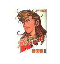 楽天市場】荒くれknight 全巻の通販 