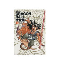 楽天市場】ドラゴンボール 大全集の通販