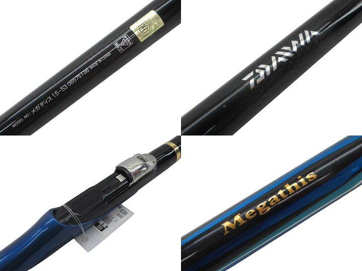 楽天市場】※修復有※【中古】DAIWA ダイワメガディス 1.5-53 Megathis 