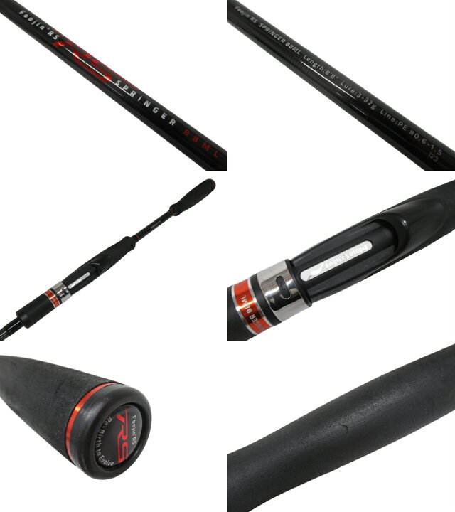 楽天市場】【中古】【店頭併売品】APIA アピア風神RS 88MLシーバス 