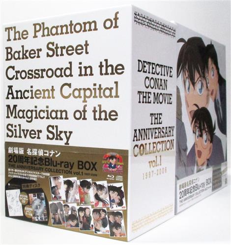 劇場版名探偵コナン 20周年記念Blu-ray BOX ピンバッジ付き-